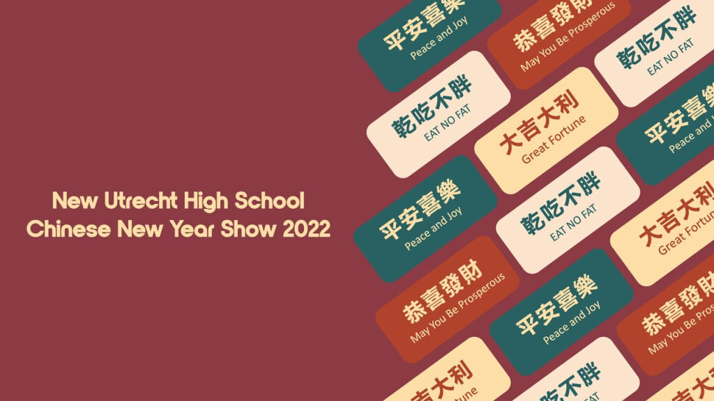  4K New Utrecht High School Chinese New Year Show 2022 YouTube