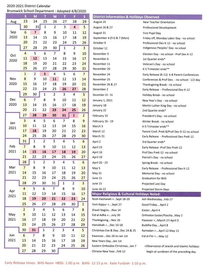 New Brunswick Public Schools Calendar School Calendar Homeschool 