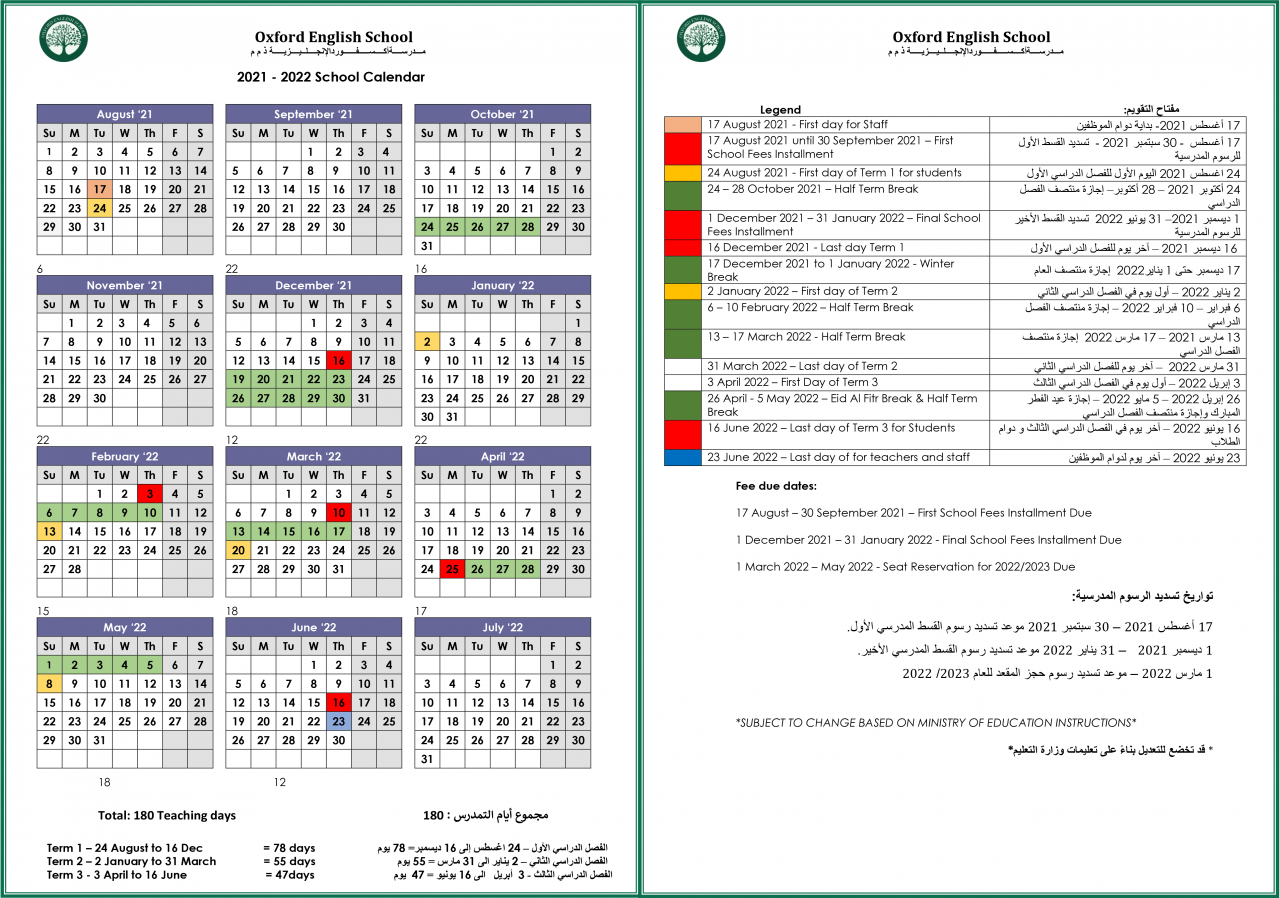 School Calendar Oxford English School